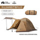 牧高笛（MOBIGARDEN）冷山3air前廳版PLUS戶外專業(yè)帳篷防風(fēng)防雨雪裙野營加厚帳篷 暖沙色