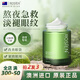 ROSIEN澳洲進(jìn)口眼霜改善黑眼圈眼袋淡化細紋抗皺提拉緊致男士女眼部護理 解決眼部肌膚問(wèn)題【50g/瓶】