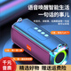 魯仕柏林之聲音效環(huán)繞低音炮雙喇叭智能藍牙音響廣場(chǎng)舞低音炮大音量插卡無(wú)線(xiàn)藍牙 炫酷黑 智能版[四單元喇叭五千毫安]