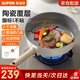 蘇泊爾（SUPOR）炒鍋不粘小炒菜鍋陶瓷覆層家用平底鍋聚油深煎鍋電磁爐燃氣灶通用 【聚油防凸底】直徑 26cm