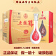 五糧液白酒 五糧液五糧醇系列 濃香型白酒禮盒糧食釀造 新老包裝隨機 40度 500mL 6瓶 臻選6