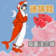 束時(shí)·創(chuàng  )漫動(dòng)漫卡通連體睡衣袍男女情侶秋冬加絨加厚珊瑚絨動(dòng)物家居服套 紅鯨魚(yú)連體睡衣套裝(加厚珊瑚絨)+棉鞋 6XL (180-188cm,適99-125kg)