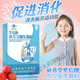 華信牌小兒寶施樂顆粒10袋/盒改善胃腸道功能促進消化jz 1盒裝