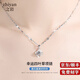 之巖（ZhiYan）四葉草項(xiàng)鏈女士一克拉莫桑鎖骨鏈吊墜時(shí)尚飾品銀首飾送女友老婆 四葉草項(xiàng)鏈-白鋯 1個(gè)