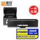 靈印聯(lián)想gm265dn粉盒LT260SH墨粉盒G262硒鼓GM266DNA/G926DNT打印機(jī)墨盒 【大容量3000頁】LT260SH粉盒易加粉