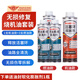 賓士（Benzin）修復(fù)燒機(jī)油黃金組合 活塞環(huán)釋放劑+燃油款修復(fù)劑免拆治理燒機(jī)油