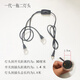 魚缸LED燈管T8電源線插頭單端通電單控雙控獨(dú)立開關(guān)水燈頭 一代 一拖二燈頭