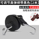 TOOKTRO電動摩托車綁帶彈力繩牛筋自行車山地車?yán)墡删o帶鉤繩拉貨橡皮 【可調(diào)節(jié)長短】加粗升級款黑色2米
