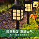 JEEYEE太陽能燈草坪燈戶外防水別墅庭院燈過道花園燈裝飾景觀光控插地燈 房子燈高35cm（6個裝）暖白