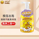B.Duck baby實體店同款安護(hù)洗發(fā)沐浴露1kg裝二合一洗護(hù)專用套裝寶寶兒童 安護(hù)泡泡型洗發(fā)沐浴露 500ml