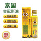 泰國泰國泰國金冠斯油GOLDCROSS古方草 肌肉酸痛蚊蟲(chóng)叮咬本土版