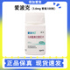 愛波克狗狗止癢藥皮膚過敏狗用止癢藥馬來酸奧拉替尼片寵物異位性皮炎 3.6mg整瓶（100粒）