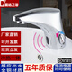 固遠(yuǎn)感應(yīng)水龍頭單冷或冷熱銅全自動(dòng)出水智能實(shí)驗(yàn)室醫(yī)院紅外線面盆龍頭 一體式冷熱可調(diào)溫感應(yīng)6187AB