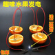【全網(wǎng)低價(jià)】舜江 水果電池材料包實(shí)驗(yàn)套裝diy 小學(xué)科學(xué)教學(xué)器材發(fā)電裝置銅片鋅片原電池 基礎(chǔ)款紙盒裝