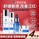 修正敏感肌膚護(hù)膚品淡化紅血絲修護(hù)角質(zhì)層薄臉部泛紅干皮補(bǔ)水舒緩屏障 四件套【水+精華+乳+面霜】