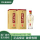 蘭益松 云南瀘西特產(chǎn)松子酒52度 500ML盒裝酒送禮 52度 500mL 2瓶