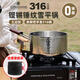 鏗鏘戶(hù)外鍋具奶鍋316不銹鋼便攜式露營(yíng)可拆卸手柄鍋雪平鍋湯鍋煮奶鍋 【可拆卸把手】316奶鍋帶蓋 20cm