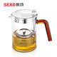 新功（SEKO）茶具套裝升降茶籃玻璃泡茶器茶水分離泡茶杯飄逸杯耐高溫泡茶壺 卡其色新功杯6【單杯】 430ml