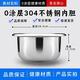 芮云美的老式電飯煲5L不銹鋼不粘內(nèi)膽MG-TH557A/TD55G/TH559/AFG5570 304不銹鋼內(nèi)膽