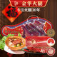 古巷說(shuō)【義烏館】金華火腿臘味禮盒浙江特產(chǎn)臘味年貨中秋禮品企業(yè)團購 2斤切片火腿禮盒