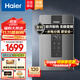 海爾（Haier）即熱式電熱水器 水電分離8500W速熱恒溫淋浴洗澡機家用衛生間熱水器 即開(kāi)速熱無(wú)級變頻恒溫洗澡 8500W 6方電線(xiàn)/金剛瞬熱/超薄5cm