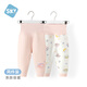 舒貝怡2條裝嬰兒高腰褲兒童護肚褲子夾棉寶寶秋褲男女童睡褲粉色100CM