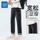 真維斯（Jeanswest）牛仔褲男潮牌新款男褲高街休閑褲子男士春秋季百搭垂感直筒長(cháng)褲男 黑色 純色 30(2尺3)