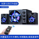 賽達電腦音響臺式機筆記本 藍牙音箱有源2.1多媒體喇叭 家用桌面 可U盤插卡低音炮高質(zhì)量木質(zhì)音響  藍牙版（彩燈+有線藍牙雙用）
