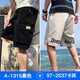 短褲男夏季新款薄款透氣運動(dòng)寬松潮流男生五分褲休閑速干褲半截褲大碼男士中褲子沙灘工裝褲 搭時(shí)季 15-黑色-37-卡其 2XL