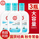 大寶SOD蜜男士補(bǔ)水保濕女護(hù)膚品臉部乳液擦臉油潤膚乳秋冬季官方店 清爽保濕露100ml*3瓶裝