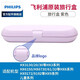 飛利浦（PHILIPS）電動(dòng)牙刷收納盒旅行盒便攜盒配HX6730HX6761HX6511HX6856 紫色 配HX680CHX6730