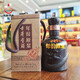 古井貢酒年份原漿100ml小酒45度濃香型白酒 2025年 100mL 1瓶