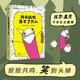 我永遠也當不了大人（比爾·蓋茨千字長文推薦。你的快樂、孤獨和痛苦，在這里都能被看見?。? title=
