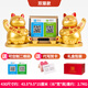 森木桐（SENMUTONG）創(chuàng)意招財(cái)貓新店開張禮物美容院收銀臺裝飾品生意興隆擺件開業(yè)禮品 430金色（禮盒包裝）
