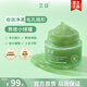 芷豆小綠罐面膜茶樹(shù)控油煥亮去黃舒緩熬夜暗沉收毛孔補(bǔ)水保濕涂抹面膜 【熬夜修護(hù)】小綠罐面膜120g