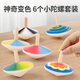福孩兒6個(gè)木質(zhì)變色小陀螺套裝手動(dòng)旋轉(zhuǎn)幼兒童益智玩具男孩女孩生日禮物