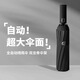 商務(wù)超大號(hào)自動(dòng)雨傘雨具男女士三折疊大雨傘簡(jiǎn)約便攜式晴雨傘24骨 【抗風(fēng)雙龍骨24根傘骨】曜石黑