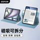 億色適用iPad Air8/7/6/5/4保護套11英寸2026/25【磁吸殼套可拆分】M4蘋(píng)果平板電腦10.9全包防摔支架藍
