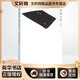 【新華正版包郵】棋王樹(shù)王孩子王 阿城文集