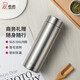 希諾（HEENOOR）保溫杯男士大容量簡約帶濾網(wǎng)泡茶商務(wù)辦公杯子便攜定制泡茶水杯 升級款-316L不銹鋼-本色480ml