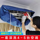 沐絲清 空調(diào)清洗劑 工具全套專業(yè)家用公司接水罩清潔免拆洗泡沫型2P-3P 2P以上公司空調(diào)專用