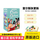 查爾斯狄更斯10冊(cè)套裝The Charles Dickens Children’s Collection簡(jiǎn)化版青少年章節(jié)橋梁書(shū)英文原版雙城計(jì)等經(jīng)典故事  小學(xué)教輔