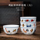 馳達陶瓷大明成化斗彩雞缸杯手繪功夫茶杯茶盞主人杯單杯品茗杯陶瓷小酒杯 雞缸杯--大號100ml【4個(gè)裝】