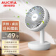 澳柯瑪（AUCMA）小風(fēng)扇桌面usb風(fēng)扇小型充電辦公室小電風(fēng)扇宿舍靜音床頭便攜式電扇迷你手持大風(fēng)力臺扇 新月白【2000毫安蓄電款】3檔大風(fēng)|節能低噪