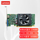 聯(lián)想（Lenovo） 臺式機顯卡 獨顯 PCI-E 3.0 2.0小機箱顯卡 吃雞游戲顯卡 【GT705-2G】2G顯存 HDMI+VGA