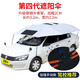 舒帝卡 汽車教練車遮陽(yáng)傘移動(dòng)車棚車衣汽車頂遮陽(yáng)傘駕校汽車遮陽(yáng)棚車頂 第四代【手動(dòng)款】【3.2*2.2】米