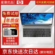 惠普（HP）二手筆記本電腦 星BOOK PRO/戰(zhàn)66系列14/15.6寸剪輯編程制圖輕薄商務(wù)辦公本 95新i5四核-8250-16G-512G-18款