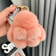 禮姿可愛(ài)獺兔毛玩偶女生車(chē)鑰匙扣掛飾迷你裝死兔書(shū)包禮物女送禮 肉粉色 (獺兔毛制作) 10CM 可愛(ài)的兔子