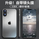 音威爾蘋果16手機(jī)殼磨砂玻璃iPhone16ProMax新款保護(hù)套iphone16plus全包防摔男女商務(wù)簡約純色后外殼 【石墨黑】AG磨砂玻璃 帶Logo iphone 16