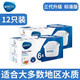 BRITA德國碧然德BRITA濾水壺濾芯MAXTRA+濾水壺專(zhuān)用濾芯 多只裝 標準濾芯12只裝